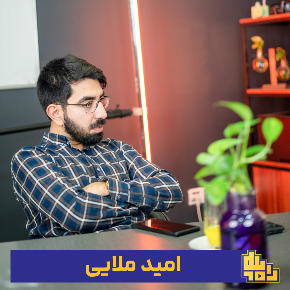 امید-ملایی