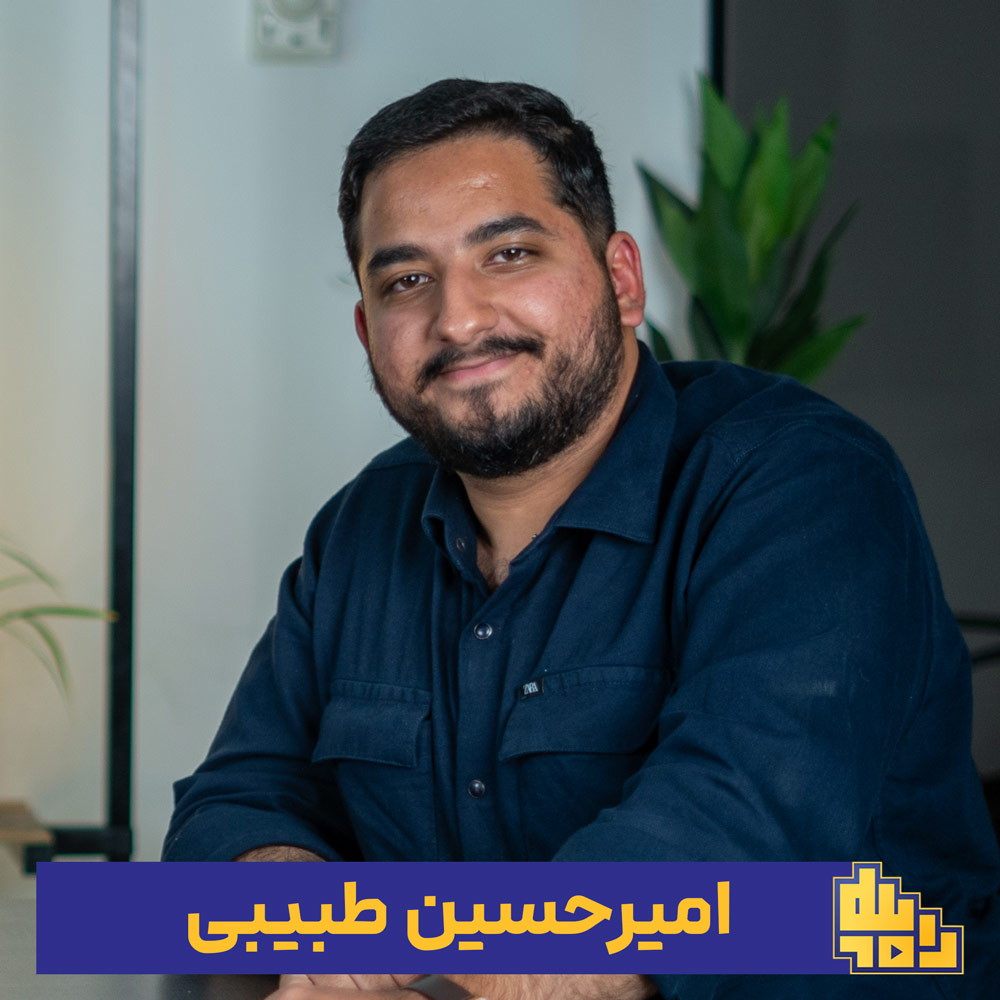 امیرحسین-طبیبی