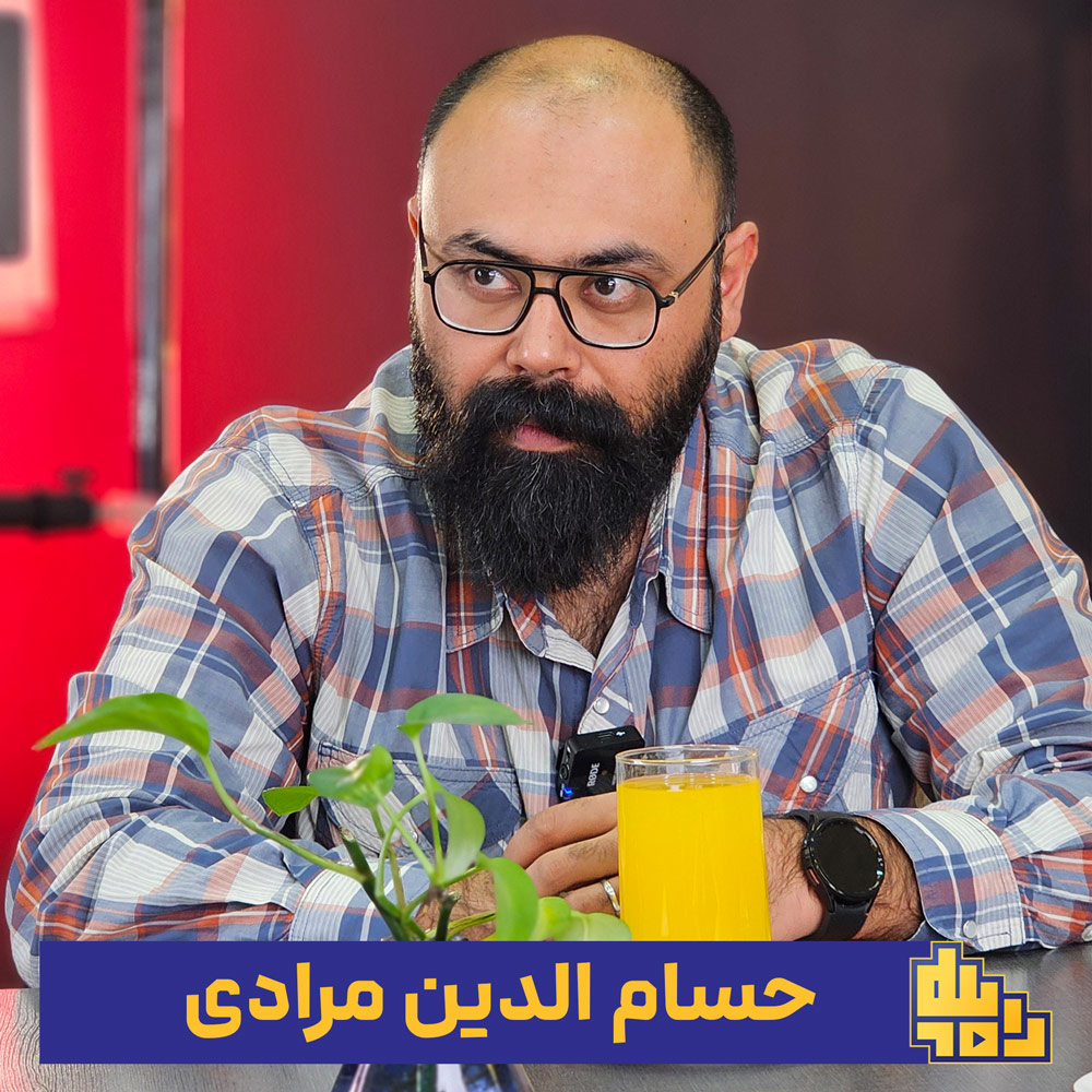 حسام-الدین-مرادی