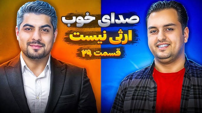 حضور احسان اسلامی در پادکست راه پله