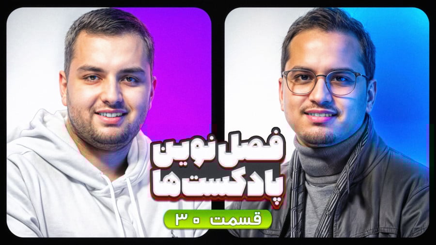حضور محمود سعیدی مقدم در پادکست راه پله