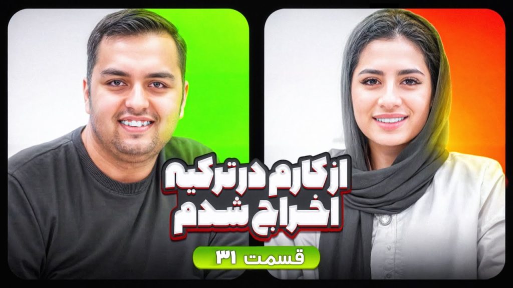 حضور مریم مجیدی نژاد در پادکست راه پله