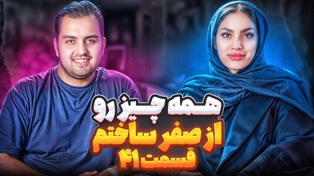 مهسا اسدی در پادکست راه پله