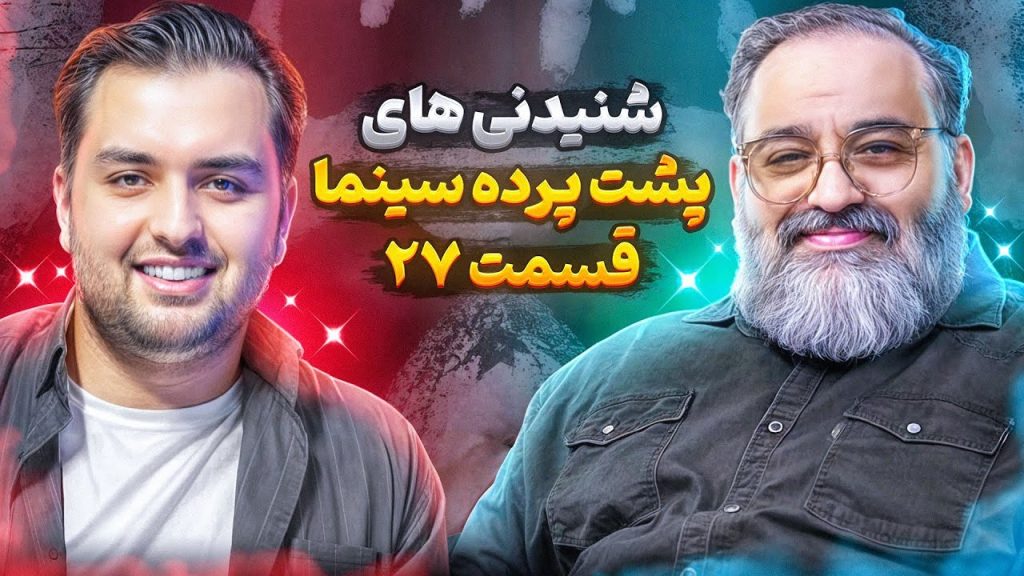 هادی حاجتمند در پادکست راه پله
