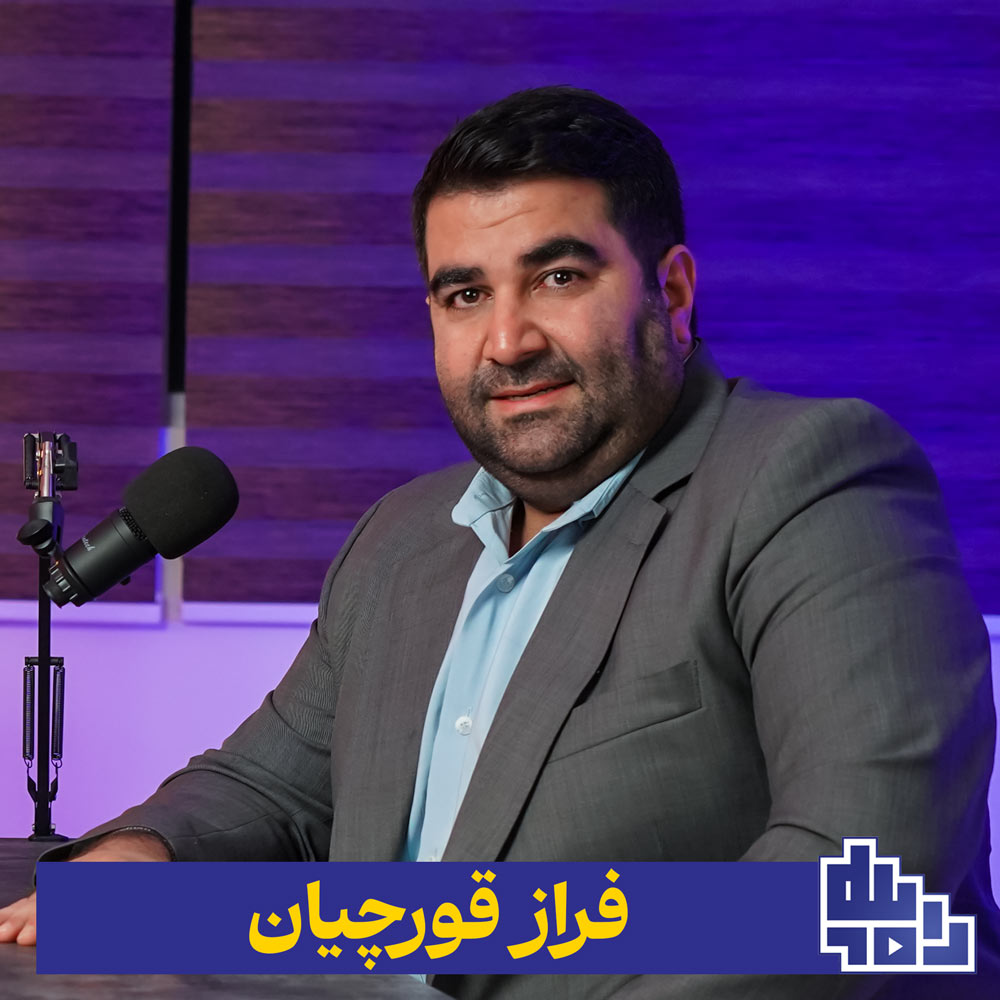 فراز-قورچیان